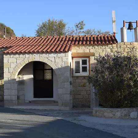 House Of The Sophias * بافوس