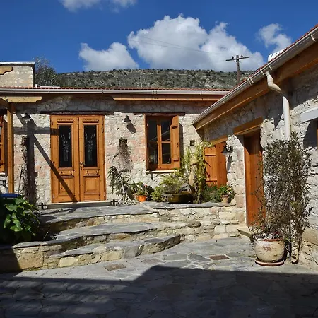 House Of The Sophias * بافوس